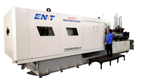 Blog công ty mới nhất về Đại diện cho công nghệ luyện kim tiên tiến nhất của Trung Quốc - công nghệ đúc hợp kim magie bán rắn hàng đầu thế giới